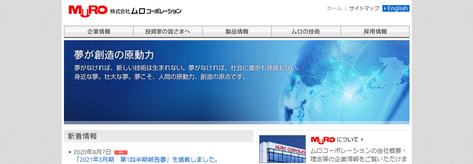 最新版 栃木県の平均年収を性別 年齢別にご紹介 高年収企業top10