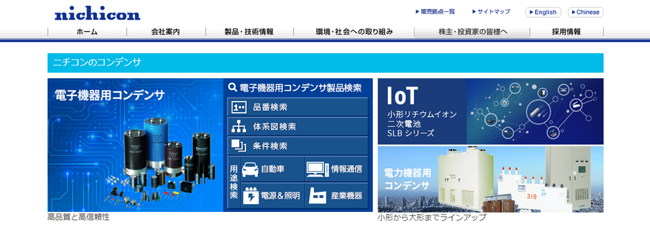 京都府の企業ランキング 売上高 年収が高い企業は 年最新版