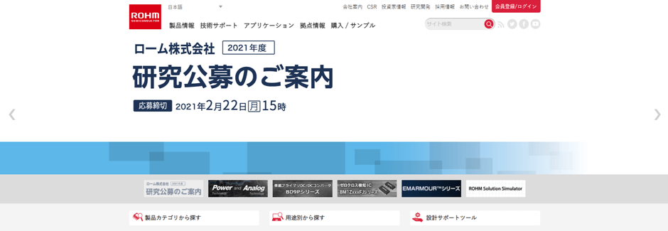 京都府の注目すべき製造 メーカー企業10選 期待できる年収はいくら