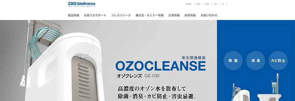 岡山県の製造業 メーカー にはどんな企業がある おすすめ10社紹介