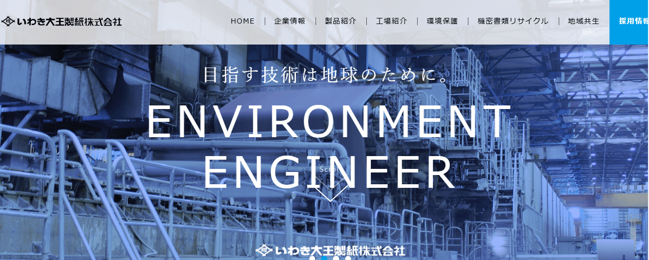 いわき大王製紙株式会社