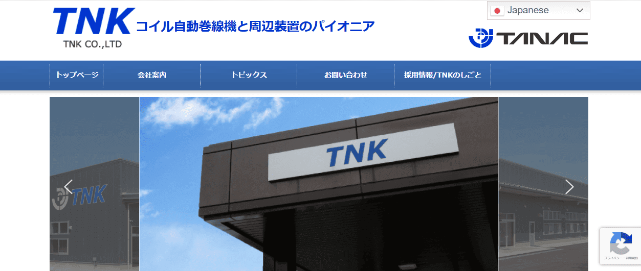 TNK株式会社